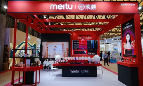 茉颜亮相第28届中国美容博览会，以AI科技引领化妆品个性化服务新趋势